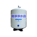 【清淨淨水店】台製CE認證/NSF認證RO儲水桶(壓力桶)型號152-5.5加崙，只要700元