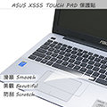 【Ezstick】ASUS X555 系列專用 TOUCH PAD 抗刮保護貼