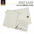 【時代中西畫材】POST CARD 快樂明信片 WATERFROD 英國山度士水彩紙 190gm/m2 15張