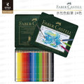 【時代中西畫材】德國 Faber-Castell 輝柏嘉 綠色專家級 水性色鉛筆 24色