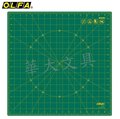 OLFA RM-17S 可旋轉式裁布墊/切割墊(17吋x17吋)