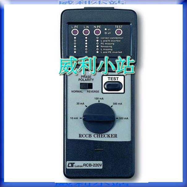 【威利小站】 Lutron RCB-110V RCB- 220V 漏電斷路測試器 ~含稅價~