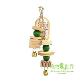 缺《寵物鳥世界》台灣製Pet Best 摩登原始家具-糖葫蘆 PB-T423│鸚鵡 鳥玩具 木製玩具 原木玩具 啃咬玩具 GS112