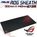 [ PCPARTY ] 華碩 ASUS ROG Sheath 超大面積 加長型 滑鼠墊 桌墊