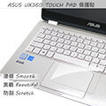 【Ezstick】ASUS ZenBook Flip UX360CA 系列專用 TOUCH PAD 抗刮保護貼