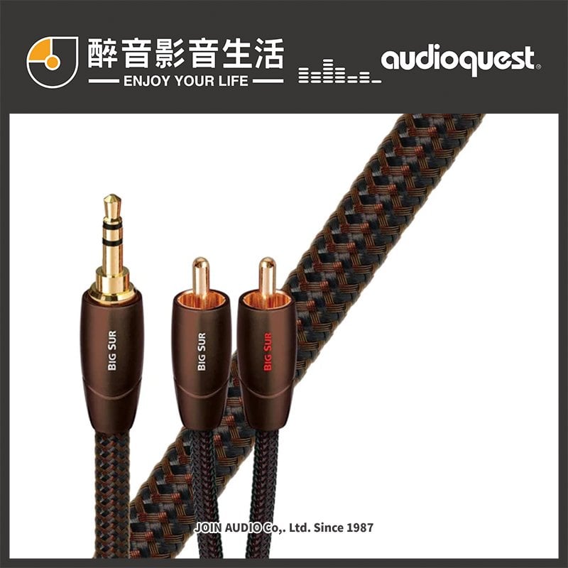 【醉音影音生活】美國 AudioQuest Big Sur (1m) 3.5轉RCA訊號線.完美表層純銅導體.台灣公司貨