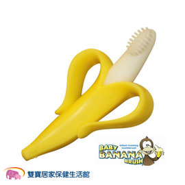 美國Baby Banana 心型香蕉安全兒童牙刷