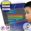 【Ezstick抗藍光】ASUS X550JX X550VX 系列 防藍光護眼螢幕貼 靜電吸附 (可選鏡面或霧面)
