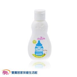 美國Dapple 奶瓶及餐具清潔液-無香精 90ml(外出用)