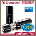 【史代新文具】【創見Transcend】JF700 USB3.0 128G黑/隨身碟 TS128GJF700