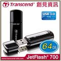 【史代新文具】創見Transcend JF700 USB3.0 64G黑/隨身碟 TS64GJF700