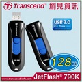 【史代新文具】【創見Transcend】JF790 USB3.0 128G黑/隨身碟 TS128GJF790