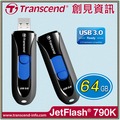 【史代新文具】【創見Transcend】JF790 USB3.0 64G黑/隨身碟 TS64GJF790