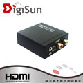DigiSun AU263 數位轉類比音訊轉換器 Digital to Analog converter