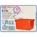 =海神坊=台灣製 1704 普力桶 耐酸桶 洗碗桶 儲水桶 涼水桶 補給桶 海產桶 耐用桶 40L