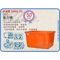 =海神坊=台灣製 060 普力桶 耐酸桶 洗碗桶 儲水桶 涼水桶 補給桶 海產桶 耐用桶 50L
