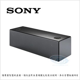 SONY SRS-X99 旗艦級藍芽喇叭- 麥士音響- PChome 商店街