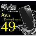 ASUS Zenfone6 (A601CG) 超薄 TPU 手機 清水套 保護套/殼 軟殼 【全館滿299免運費】