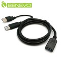 BENEVO 1米 USB3.0高速傳輸延長線，帶輔助USB供電線