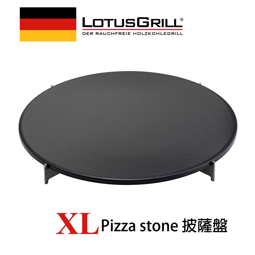 【德國LotusGrill】XL石頭Pizza烤盤 (適用G435 XL)