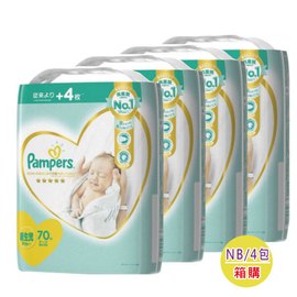 日本 2020全新改版 一級幫寶適紙尿布/箱購-NB (100%日本製)