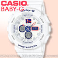 CASIO 卡西歐 手錶專賣店 BABY-G BA-120TR-7B DR 女錶 樹脂錶帶 防震 世界時間 倒數計時器