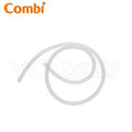 康貝 Combi 電動吸乳器配件 -專用導管/軟管