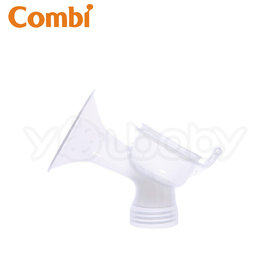 康貝 Combi 吸乳器配件 -喇叭罩主體