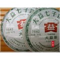 【茶韻】2012年大益7542-201青餅正仿品比對,升級版!!!