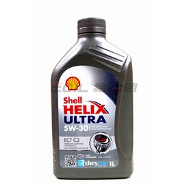 【易油網】Shell 5W30 HELIX ULTRA ECT C3 汽柴油車機油