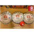 【茶韻】大益茶廠7542-2012年/2011年/2010年包裝,防偽標籤,餅形~超級比一比~