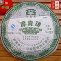 [茶韻]2007年大益茶廠【厚青餅】 優質茶樣30g