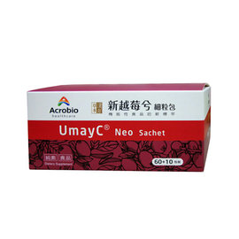 UmayC Neo 新越莓兮 細粉包 60+10包【瑞昌藥局】012404