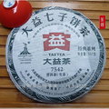 [茶韻]2010年大益/孟海茶廠-7542-001青餅-愗海古生茶園-經典系列 優質茶樣 30g