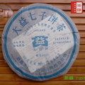 [茶韻]2006年 大益 0622-601 紀念珍藏餅 優質茶樣30g