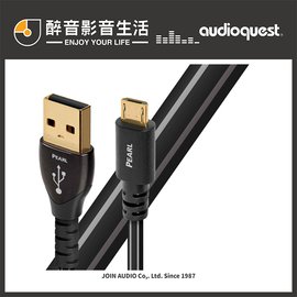 【醉音影音生活】美國 AudioQuest Pearl (1.5m) Type A-Micro B USB傳輸線.長結晶銅.台灣公司貨
