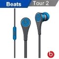 Beats Tour2 入耳式耳機Active Collection(藍)