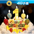 創意造型生日蠟燭 生日蛋糕造型蠟燭 生日快樂 氣球造型 兒童派對 週歲慶生 生日禮物字母蛋糕蠟燭 【4G手機】