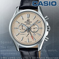 CASIO 卡西歐 手錶專賣店 EDIFICE EFB-504JL-7A 男錶 真皮錶帶 藍寶石水晶 雙時 防水