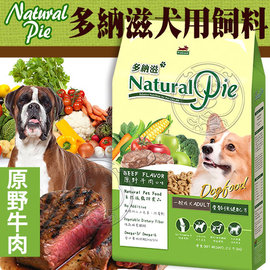 📣此商品48小時內快速出貨🚀》Natural Pie多納滋》成犬狗糧骨骼強健配方原野牛肉-2kg