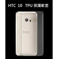HTC Desire 12+ 12 手機套 保護套 矽膠 TPU 套 超透明 擊敗 空壓殼【采昇通訊】