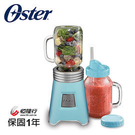 美國 OSTER-Ball Mason Jar隨鮮瓶果汁機(藍) BLSTMM-BBL