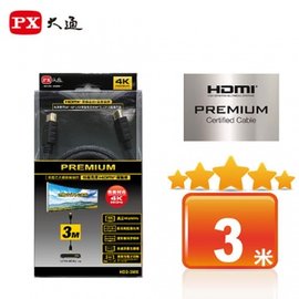 PX大通 HD2-3MX 特級高速 HDMI 2.0傳輸線 3米