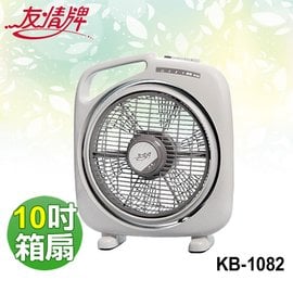 【電小二】 現貨 友情牌 10吋 手提 冷風 箱扇 電扇 可仰角調整 KB-1082 台灣製造