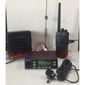 WSK 無線王無線電吊車指揮系統 (車台式) 單向通話 免按發射鍵