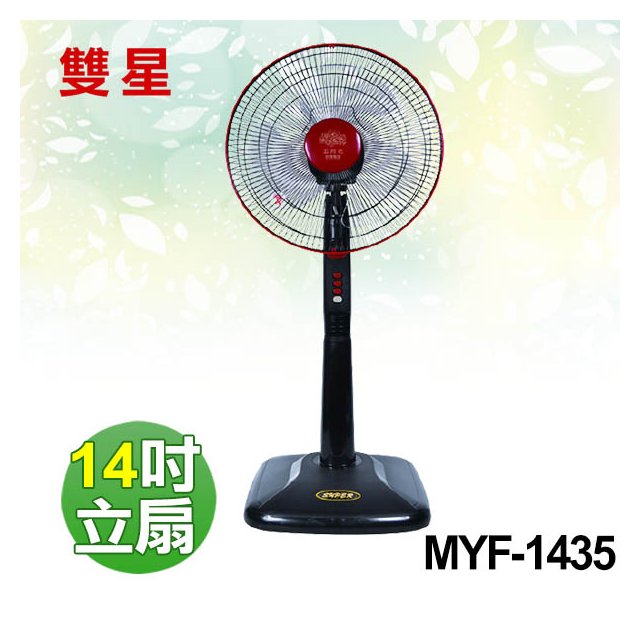 【電小二】雙星 五月花 14吋 立扇 工作扇 涼風扇 電風扇 台灣製造《 MYF-1435 》
