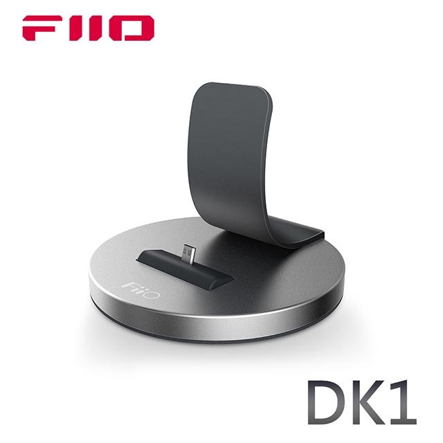 walkbox代理 【FiiO DK1桌上型充電座】FiiO播放器/擴大器專用 DOCKIN充電支架 可搭配X1、X3第二代、X5第二代、X7、E17K使用