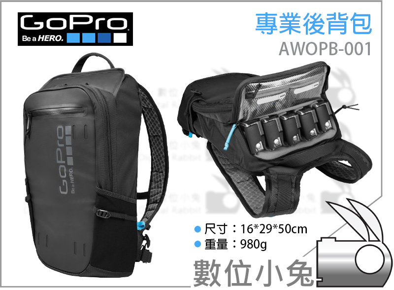 Gopro cheap seeker backpack