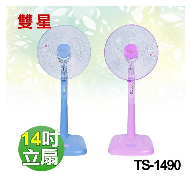 【電小二】雙星 14吋 立扇 工作扇 涼風扇 電風扇 台灣製造《 TS-1490 》