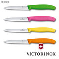 【詮國】(VN195)VICTORINOX 尖頭蔬果刀 / 齒刃水果刀 Paring Knife / 6.7636.Lxxx